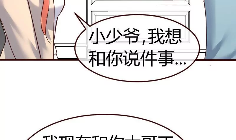第99话 失落24