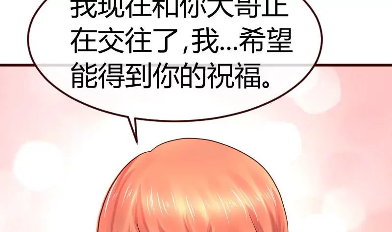第99话 失落25