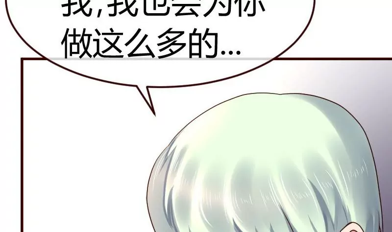 第99话 失落33