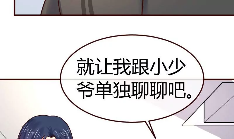 第99话 失落4