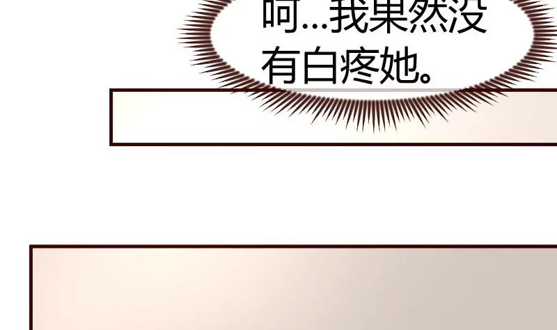 第99话 失落43