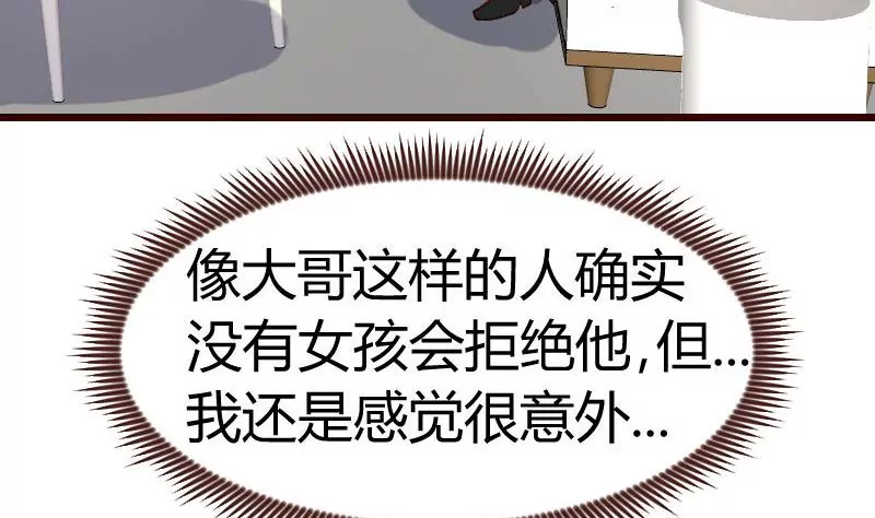 第99话 失落46