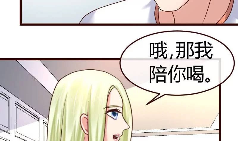 第99话 失落61