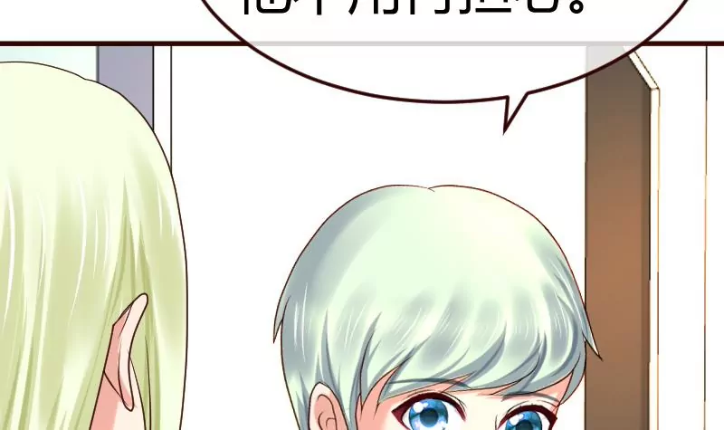 第106话 正式的追求14