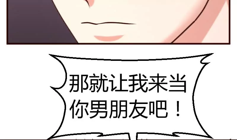 第106话 正式的追求21