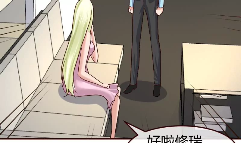 第106话 正式的追求23