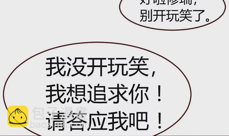 第106话 正式的追求24