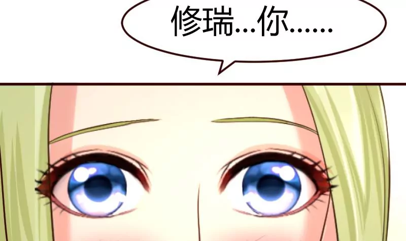 第106话 正式的追求27