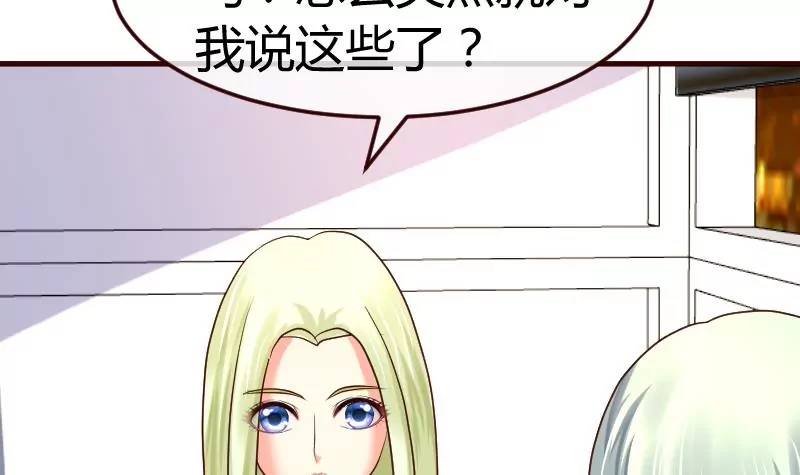 第106话 正式的追求29