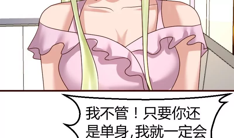 第106话 正式的追求36
