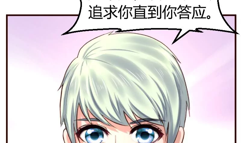 第106话 正式的追求37