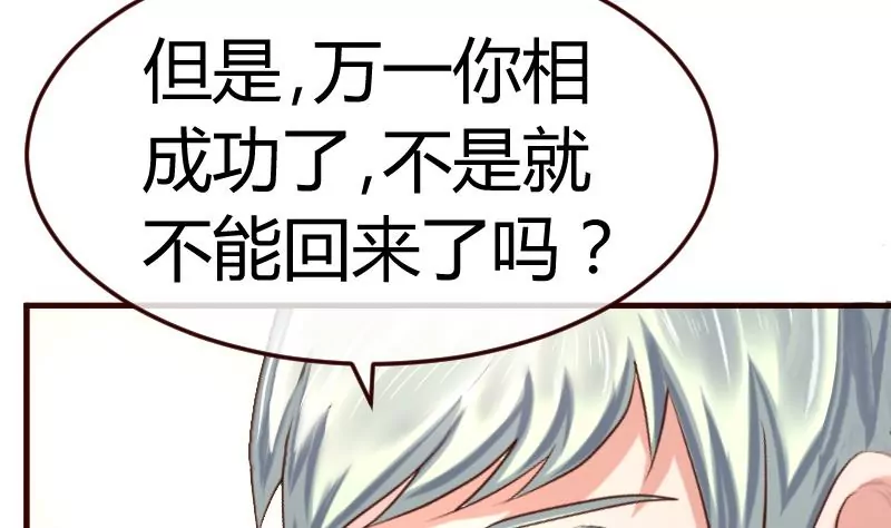 第106话 正式的追求4
