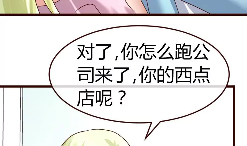 第106话 正式的追求46