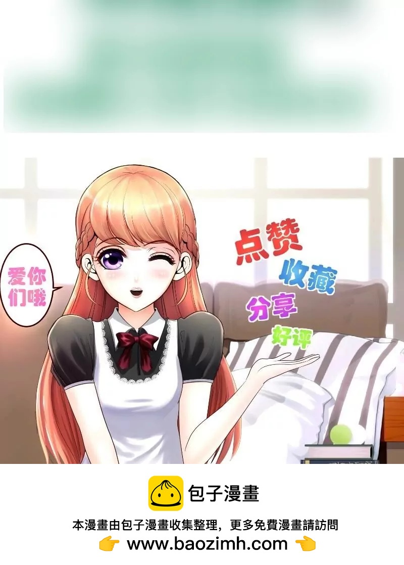 第106话 正式的追求63