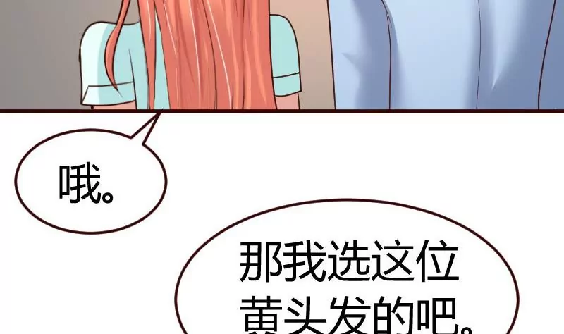 第117话 计划报复16