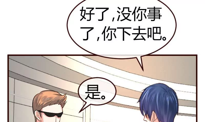 第117话 计划报复19