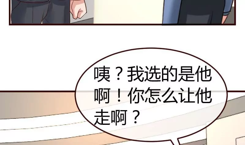 第117话 计划报复21