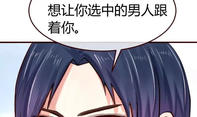 第117话 计划报复24