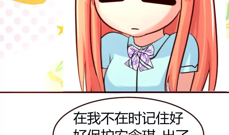 第117话 计划报复28