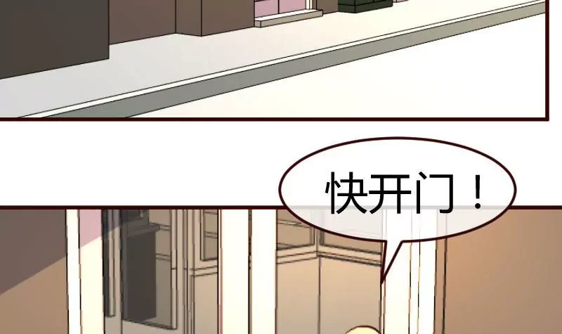 第117话 计划报复35