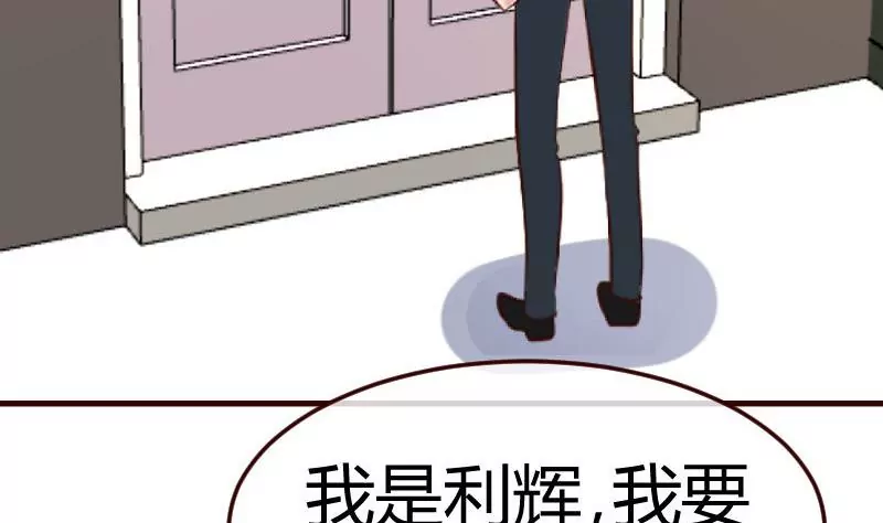 第117话 计划报复37