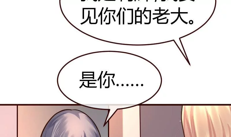 第117话 计划报复38