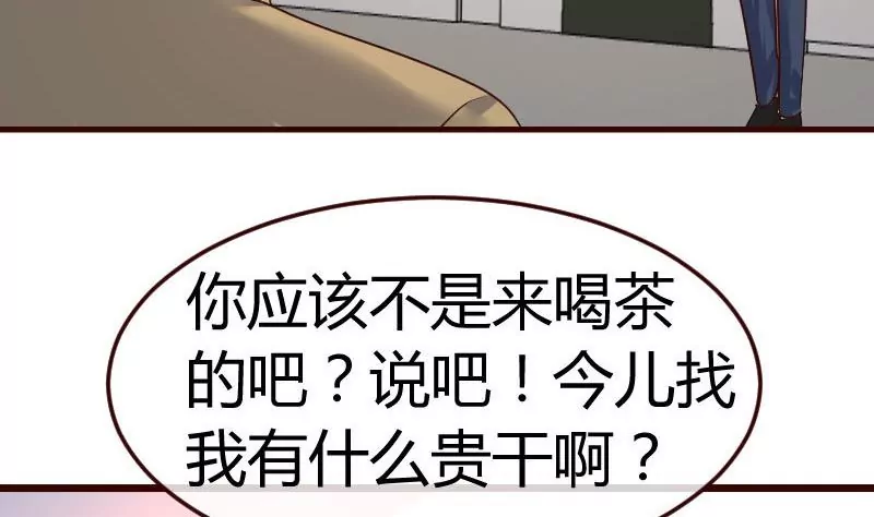 第117话 计划报复43
