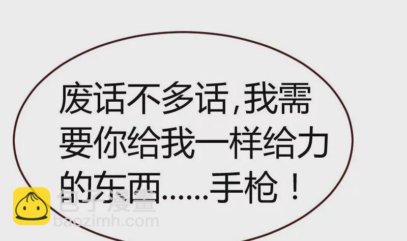 第117话 计划报复50