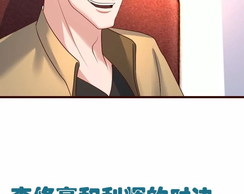 第117话 计划报复61