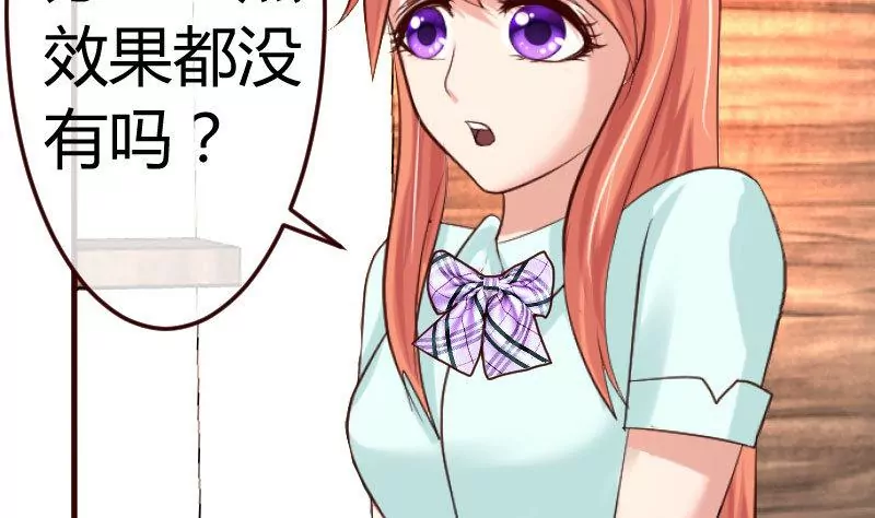 第117话 计划报复7