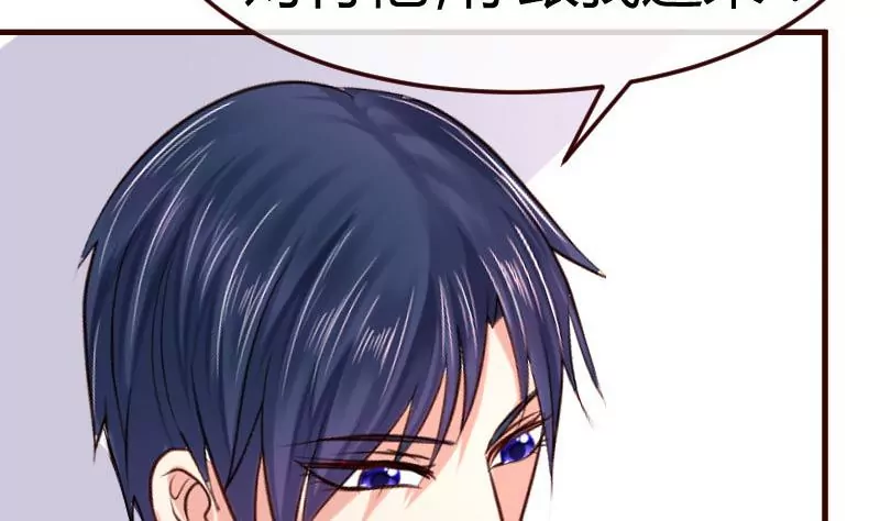 第117话 计划报复9