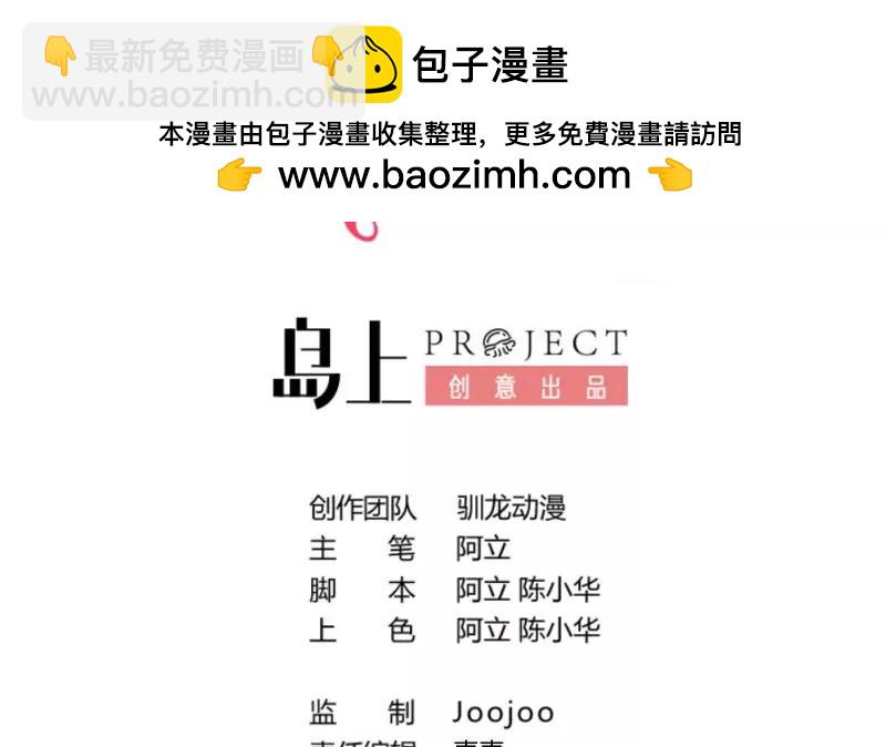 第121话 致命的要挟1