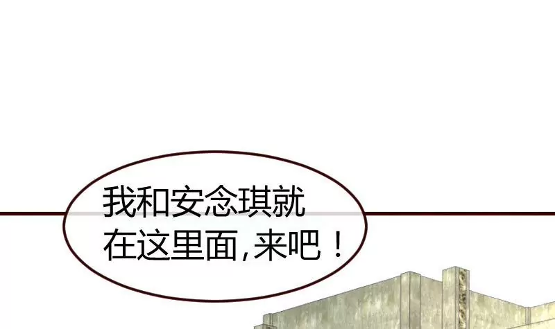 第121话 致命的要挟11
