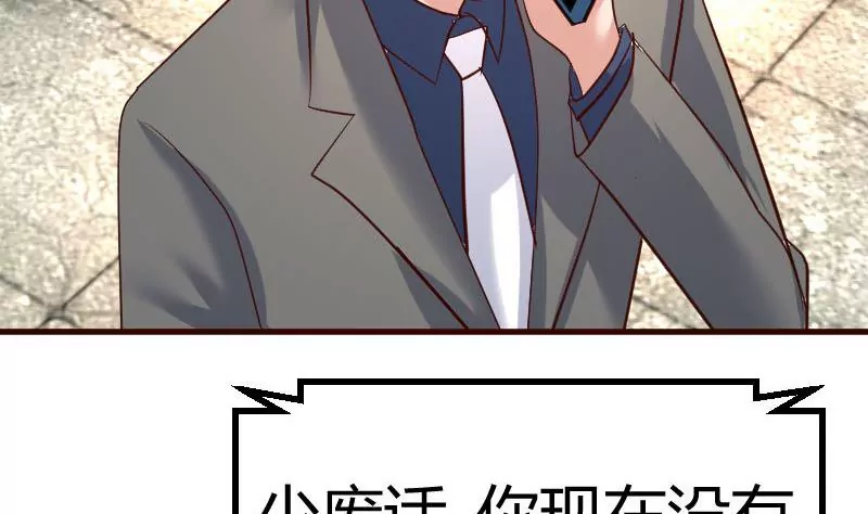 第121话 致命的要挟15