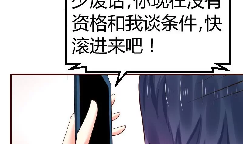 第121话 致命的要挟16