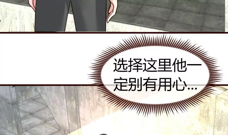 第121话 致命的要挟21