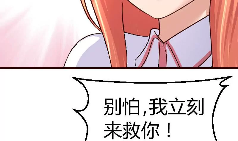 第121话 致命的要挟33