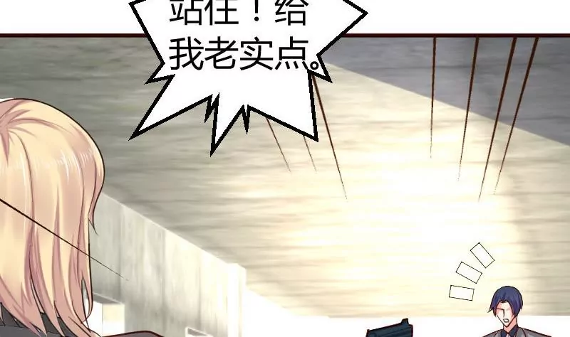 第121话 致命的要挟36
