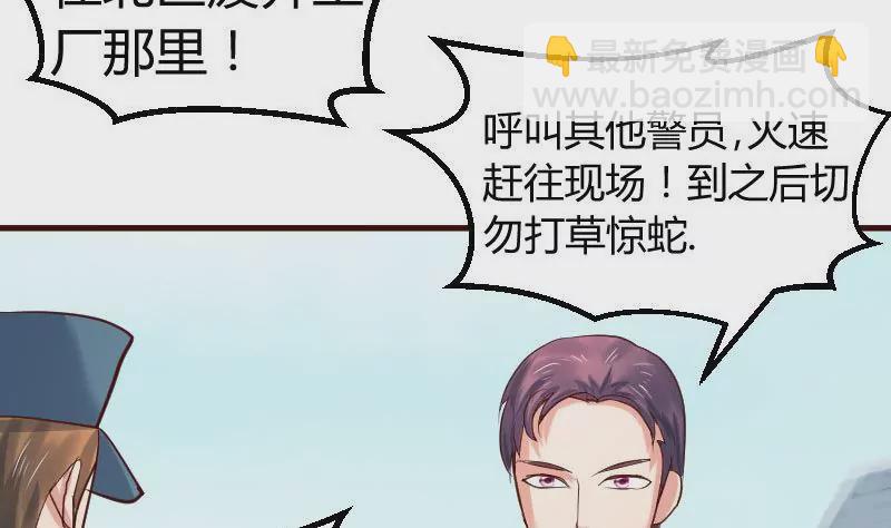 第121话 致命的要挟4