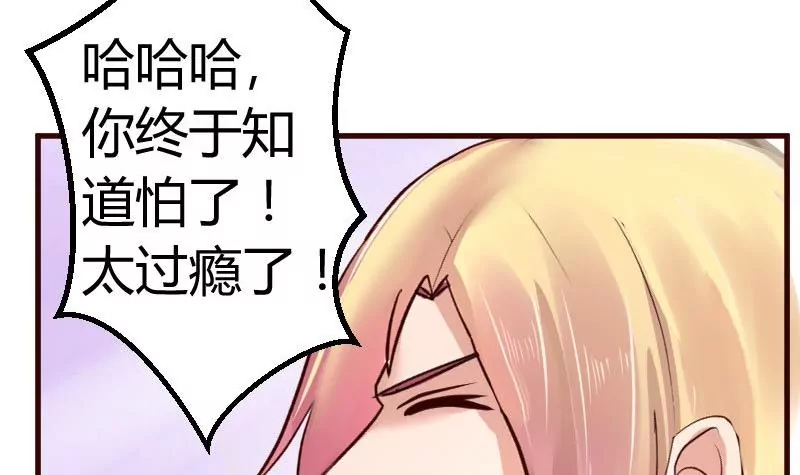 第121话 致命的要挟41