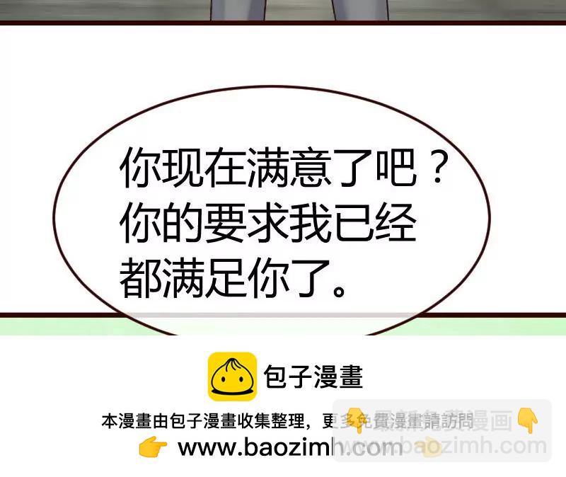 第121话 致命的要挟49