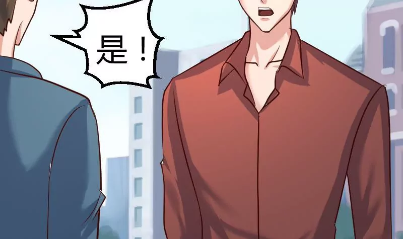 第121话 致命的要挟5