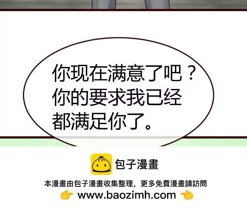 第121话 致命的要挟53