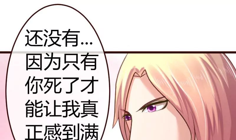 第121话 致命的要挟56
