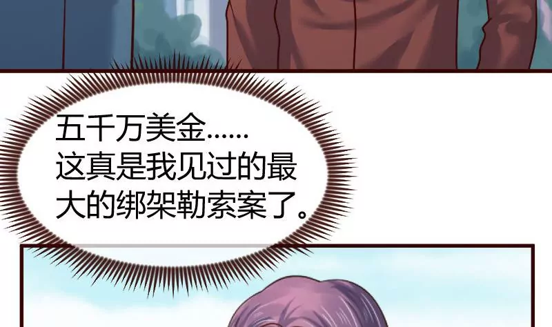 第121话 致命的要挟6