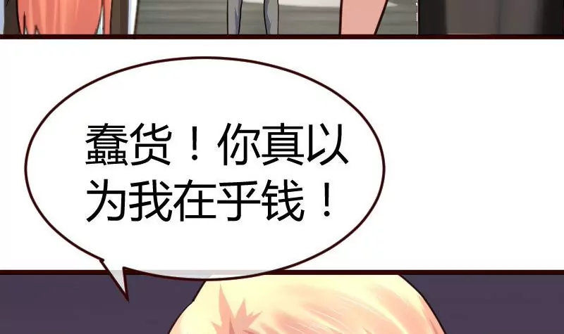 第121话 致命的要挟60
