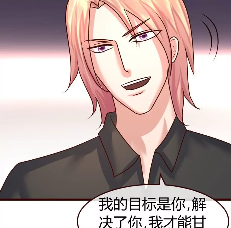 第121话 致命的要挟61