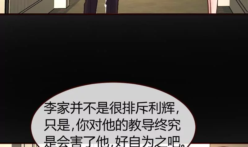 第122话 深仇大恨16