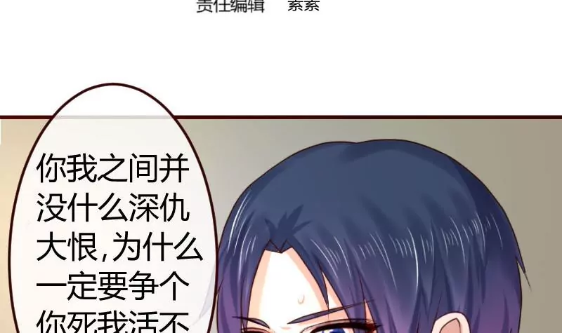 第122话 深仇大恨2