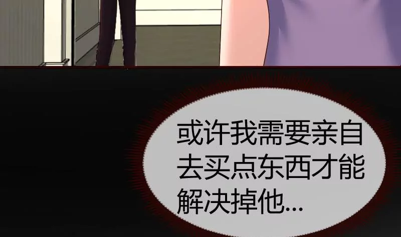 第122话 深仇大恨21